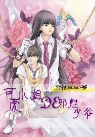 大家看看我同事长得怎么样，满分10分打几分？游戏画面