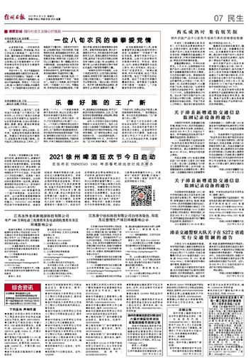 女生太瘦，被老板要求长胖10斤，狂吃不胖是种什么体验呢？